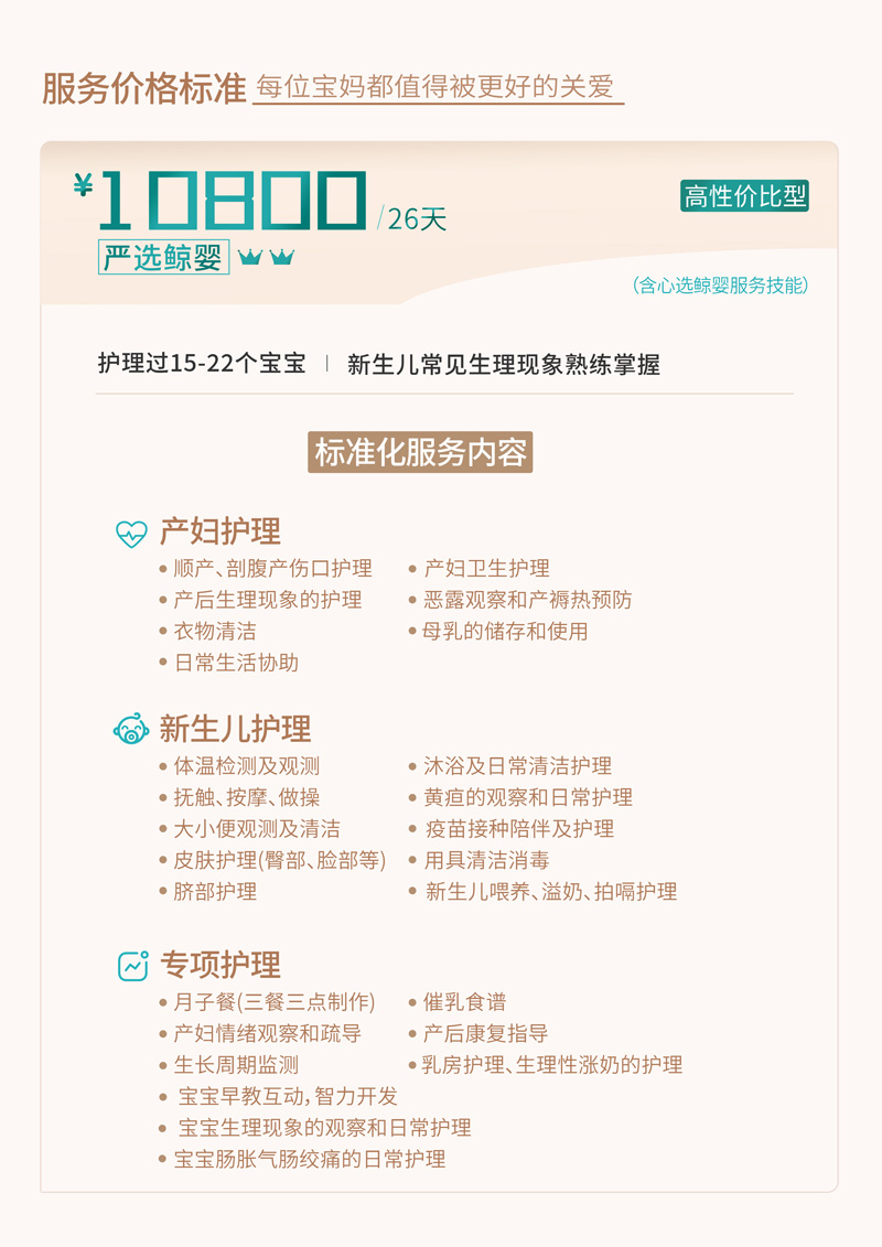 严选价格.jpg