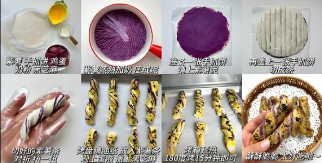 宝宝辅食