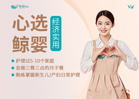 成都星级月嫂价格-附2025年成都月嫂价格表-心选性价比月嫂