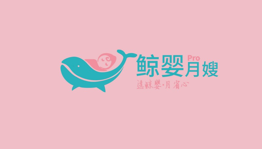 鲸婴月嫂.jpg