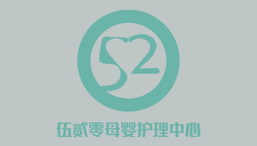 520家政.jpg