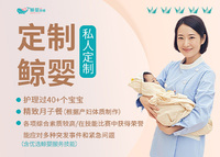 成都星级月嫂价格-附2025年成都月嫂价格表-定制高端月嫂