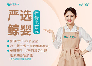 成都星级月嫂价格-附2025年成都月嫂价格表-严选性价比月嫂