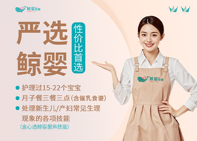 成都星级月嫂价格-附2025年成都月嫂价格表-严选性价比月嫂