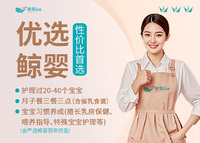 成都星级月嫂价格-附2025年成都月嫂价格表-优选品质月嫂