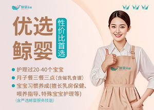 成都星级月嫂价格-附2025年成都月嫂价格表-优选品质月嫂