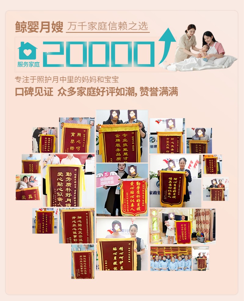 月嫂详情页最终版_02.jpg