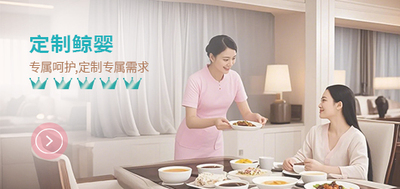 自营星级月嫂，定制鲸婴，专属呵护，定制专属需求