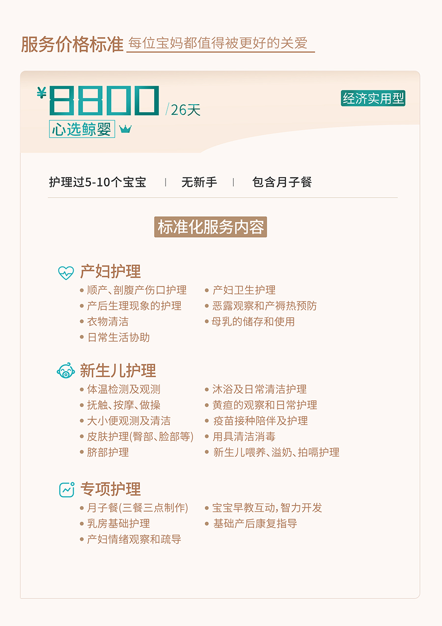 心选价格.jpg