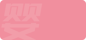 月嫂保障升级